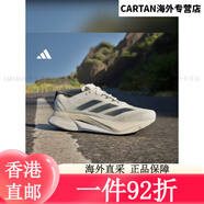 三葉草adidas ADIZERO BOSTON 12透氣馬拉松玻纖柱專業(yè)競(jìng)訓(xùn)跑鞋阿迪達(dá)斯 白色/黑色 39