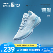 鴻星爾克籃球鞋男新款防滑減震運(yùn)動鞋緩耐磨專業(yè)球鞋謙馴一代【于適同款】 輕氧藍(lán)/爾克白 海灣色 39