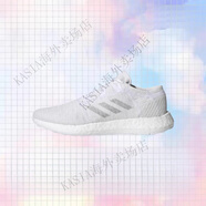 阿迪達斯 （adidas）Pure Boost Go減震回彈防滑耐磨 輕便透氣 運動(dòng) 跑鞋 F35787 45