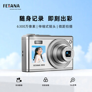 FETANA數(shù)碼相機(jī)學(xué)生入門級ccd相機(jī)高清照相機(jī)vlog卡片機(jī)高像素可上傳手機(jī)高中生校園相機(jī)拍照旅游專用 銀色M13【前后雙屏丨伸縮式鏡頭丨定時拍攝】 6000萬像素+32G內(nèi)存