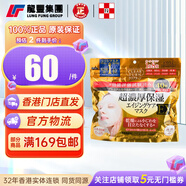 高絲（KOSE）日本KOSE大容量抽取式面膜40片深層修護(hù)緊致眼膜保濕補(bǔ)水妝前面膜 【1袋x40片】彈力濃潤面膜EX