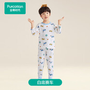 全棉時(shí)代兒童睡衣男女童抗菌針織家居服套裝睡褲 白底賽車(chē) 130 