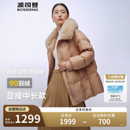 波司登冬季羽絨服女款短款翻領(lǐng)大毛領(lǐng)新國標(biāo)90絨商場同款修身外套