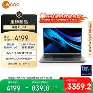 聯(lián)想來酷Pro14 2025 輕薄筆記本電腦 標(biāo)壓酷睿Ultra5 32G+1T可擴(kuò)展 2.8K 120Hz 80Wh大電池 國補(bǔ)20%