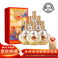 瀘州老窖定制酒 悅龍門 濃香型白酒 送禮禮品酒 500ml*6瓶整箱+3禮袋