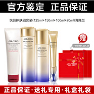 悅薇第二代系列護(hù)膚品套裝保濕禮盒生日情人節(jié)禮物送女友 清爽4件套 潔+水+乳液+眼霜395ml .