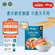 禾泱泱嬰幼兒面條營養(yǎng)輔食面條 無添加食用鹽白砂糖 6個月以上兒童面條 2階澳洲小麥加鈣綠花椰菜南瓜味