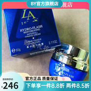 第一元素（LACASTA）元素【官方】元素元素植物菁純防護霜30g防嗮霜美容院同 元素爆水彈力面霜60g