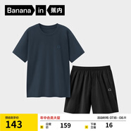 蕉內(nèi)【王一博同款】305H睡衣男士純棉春夏季100%棉短袖情侶家居服套裝