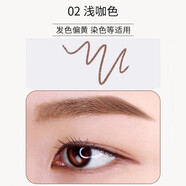 蕾琪（LCHEAR）蕾琪絲柔炫色眉筆防水防汗持久不脫色初學(xué)者灰黑極細(xì)正品自然生動(dòng) 02#淺咖色【2支】 0.28g