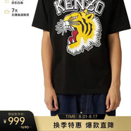 高田賢三（KENZO）男士黑色虎頭圖案棉質(zhì)寬松短袖T恤 FD6 5TS008 4SG 99J M