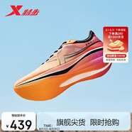 特步260X跑步鞋女子馬拉松競速碳板輕便減震網(wǎng)面透氣運動鞋體測跑鞋