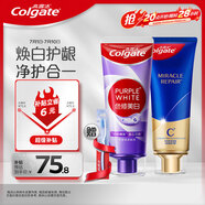 氨基酸精華護(hù)齦牙膏90g+色修美白牙膏90g修護(hù)去牙漬亮白