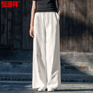 恒源祥棉麻休閑褲女2025新款棉麻闊腿褲夏高腰垂感大腳褲子垂墜寬松長(zhǎng)褲 麻本色 3XL (145-155斤)