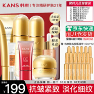 韓束護(hù)膚品套裝聚時(shí)光抗皺全套淡細(xì)紋禮盒七夕送女朋友媽媽情人節(jié)禮物 【禮盒7件套】潔水乳霜精眼霜BB