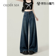OLDER SEA高腰闊腿牛仔褲女夏季款2025新款小個子慵懶寬松直筒褲子女 藍(lán)色 L 建議110-120斤