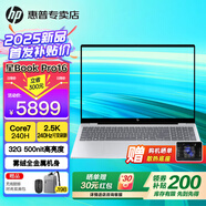 惠普（HP）星Book Pro16【2025新品酷睿Core】16英寸AI智能高性能輕薄筆記本手提電腦學(xué)生商務(wù)辦公全能本 銀：酷睿7-240H丨2.5K丨240Hz丨32G DDR5內存丨16英寸防眩