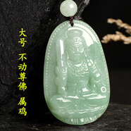 AFFINER天然翡翠玉本命佛十二生肖吊墜虛空藏普賢文殊觀音菩薩項(xiàng)鏈男女款 大-虛空藏菩薩-?；?
                                         title=