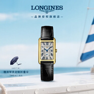 浪琴（LONGINES）瑞士手表 黛綽維納系列 石英皮帶女表 L52556710