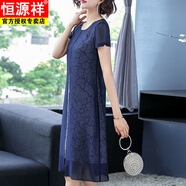 恒源祥2025夏季雪紡短袖連衣裙200斤大碼女洋氣高貴中年m媽氣質(zhì)假兩件 藍(lán)色 2XL 建議130-145斤