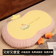 派客思冰豆豆肚皮枕頭枕芯記憶棉助睡兒童宿舍中小學(xué)生整頭單人 可拆洗 單只 鴨子（一面豆豆絨，一面冰絲） 55*35*9厘米[記憶棉內(nèi)膽]