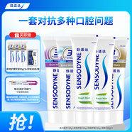 舒適達(dá)牙膏 美白抗敏清新防蛀護(hù)齦540g（100g*3+120g*2）新舊包裝隨機(jī)發(fā)