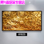 九龍圖掛畫(huà)玄關(guān)酒店黃金九龍戲珠裝飾畫(huà)龍畫(huà)龍畫(huà)像龍龍圖騰霸氣畫(huà) 80*160厘米-木色 HY824