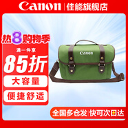 佳能（Canon） 原裝相機(jī)包 單反相機(jī)包 攝影包 微單相機(jī)包 單肩包 雙肩包專業(yè)攝影相機(jī)包適用佳能5D4 6D2 R5 R6 佳能原裝郵差包適用R6 R7 R8 5D4 6D2 曬單享免費(fèi)換新服務(wù)