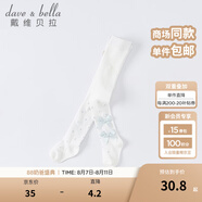 戴維貝拉（DAVE＆BELLA）夏季女童圓點(diǎn)褲襪小童可愛(ài)洋氣連褲襪兒童寶寶蝴蝶結(jié)淑女打底褲