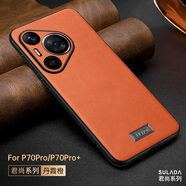 華為（HUAWEI）【品質(zhì)原裝】素皮適用華為Pura70pro手機(jī)殼新款p60pro薄防摔pura7 【丹霞橙】皮套不脫皮不掉色 華為Pura_70_Pro