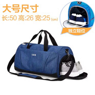 L&M運(yùn)動(dòng)健身游泳包干濕分離男女大容量防水包獨(dú)立鞋袋手提單肩旅行包 11藍(lán)色大號(hào)