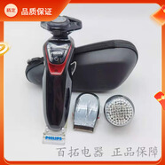 飛利浦（PHILIPS）電動(dòng)剃須刀XZ5810干濕雙剃1小時(shí)快充星球大戰(zhàn)鋼鐵俠剃胡刀 XZ5810星球大戰(zhàn)-鋼鐵俠