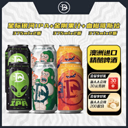 丹頓澳洲進(jìn)口精釀啤酒 雙倍渾濁IPA啤酒 露營燒烤 蘇超看球 星際/金剛/哥斯拉 375mL 6罐 紙箱裝