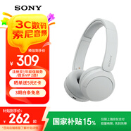 索尼（SONY）WH-CH520 頭戴式無線耳機 藍牙耳機 手機電腦筆記本網(wǎng)課游戲適用耳麥 禮物送女友男友學生 白色