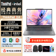 ThinkPad 聯(lián)想E14 筆記本電腦 2025款14英寸大屏英特爾酷睿 Ultra版 AI智能 游戲娛樂(lè)輕薄便攜商務(wù)辦公學(xué)生 銀色：i3-1315U 16G 512G/升配 Win11原裝系統(tǒng)+正版Office