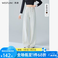西遇時(shí)尚多口袋高腰闊腿牛仔褲女2024秋季寬松直筒長(zhǎng)褲 杏色 28