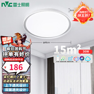 雷士（NVC）LED吸頂燈現(xiàn)代簡約風格臥室書房廚房燈具語音包安裝圓形燈飾團購