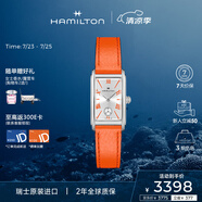 漢米爾頓（Hamilton）漢密爾頓女表瑞士表 愛(ài)慕石英表方形小表盤(pán)輕奢配飾 禮物送女士