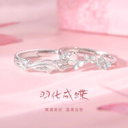 閨蜜戒指s999純銀女生一對(duì)情侶對(duì)戒男女小眾信物紀(jì)念日禮物送姐妹 羽化蝴蝶情侶戒指【免費(fèi)刻字】 精美禮盒