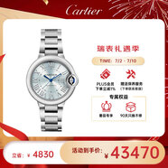 卡地亞(Cartier)瑞士手表藍氣球系列機械女表WSBB0062  禮物