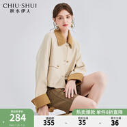 秋水伊人時(shí)尚翻領(lǐng)短款外套春季新款女設計感拼接小個(gè)子上衣 卡其 XL