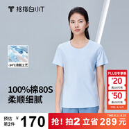 拇指白小T【80支液氨涼感】T恤男高支細紗四代夏季圓領(lǐng)T男女打底純色上衣 女款-天藍 XL