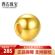西右珠寶轉(zhuǎn)運(yùn)珠黃金手鏈女串珠配飾999足金硬金豆豆小金珠禮物 6mm砂面金珠（約0.3g）