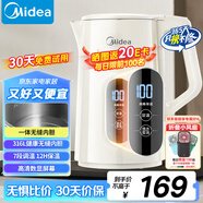 美的（Midea）電熱水壺燒水壺自動(dòng)斷電保溫一體316L不銹鋼 保溫水壺7段調溫恒溫壺 1.7升17X304-PRO
