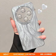 艾思度（iSido）適用榮耀magic7手機殼華為magic7pro新款magic6的 閃鉆鏡頭-[絲綢蝴蝶結羽毛銀折疊支架]全包邊頂膜 榮耀X50 GT