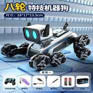 JZL八輪特技機(jī)械狗遙控玩具手勢(shì)感應(yīng)攀爬變形電動(dòng)兒童智能機(jī)器狗禮物 八輪特技機(jī)械狗【單控-雙電】 超值雙電