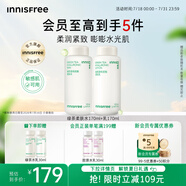 悅詩風吟（Innisfree）綠茶透明質(zhì)酸水乳套裝保濕舒緩?fù)笣櫋居行谥?026年7月16日】