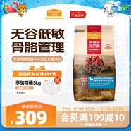 麥富迪狗糧 無(wú)谷牛肉雙拼糧15kg 成犬中大型犬金毛拉布拉多