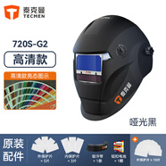 【新款四探頭720S-G2 PRO】泰克曼720自動變光電焊面罩焊帽頭戴式焊接面罩氬弧焊工 【雙探頭720S-G2】高清款+10外保護(hù)片