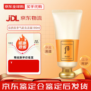 后官方旗艦正品天氣丹韓國進(jìn)口套裝護膚禮盒套盒補水緊致520禮物 拱辰享洗面奶單品